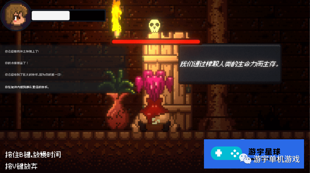 【会员专属】《榨精公馆》Ver2.01 STEAM官方中文步兵版+自带全回想