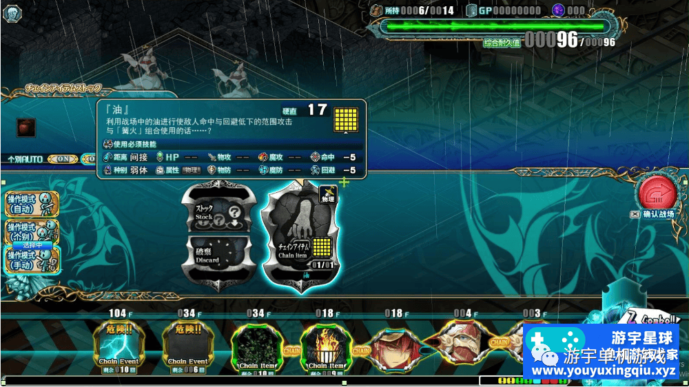 【会员专属】《封缄之都古拉塞斯塔！》威力加强完整汉化版 全DLC+全CG存档+攻略+修改器
