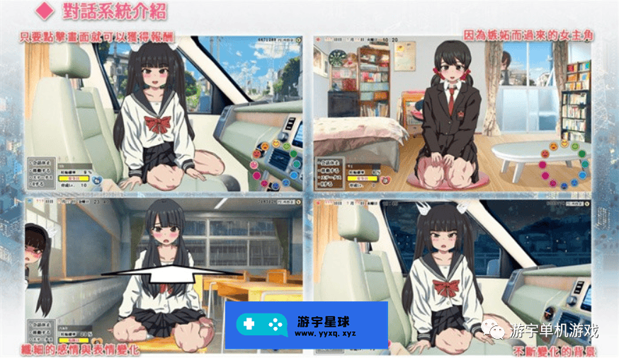 【会员专属】《怀孕无双!瑟瑟生活~》Ver2.0 官方中文完美版 【会员专属】《怀孕无双!瑟瑟生活~》Ver2.0 官方中文完美版