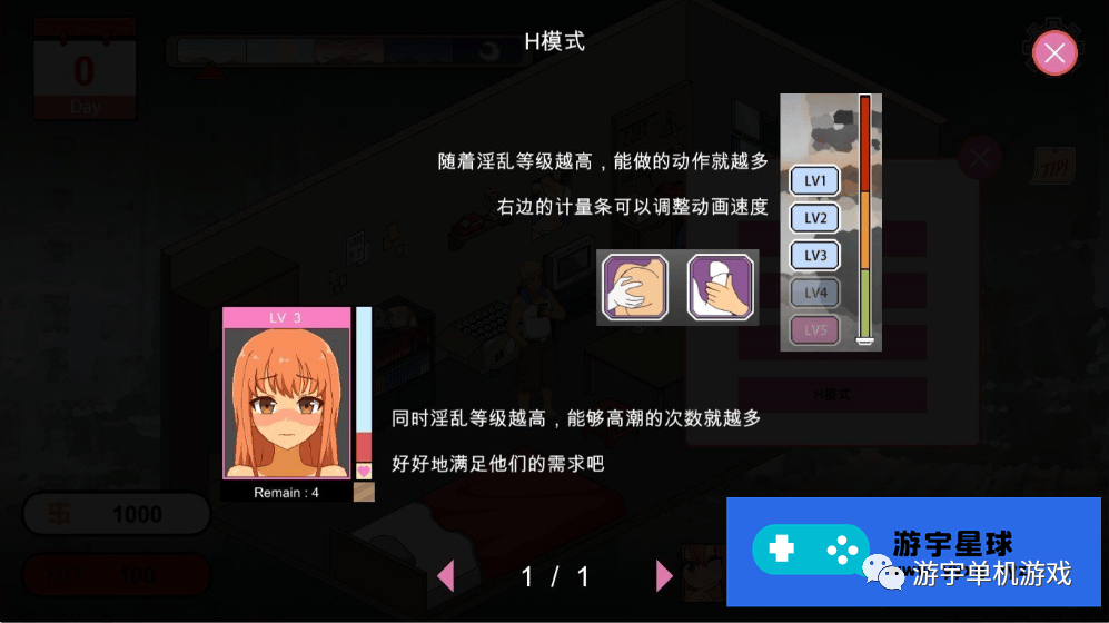 【会员专属】《水管工传说 》Steam官方正式中文步兵版