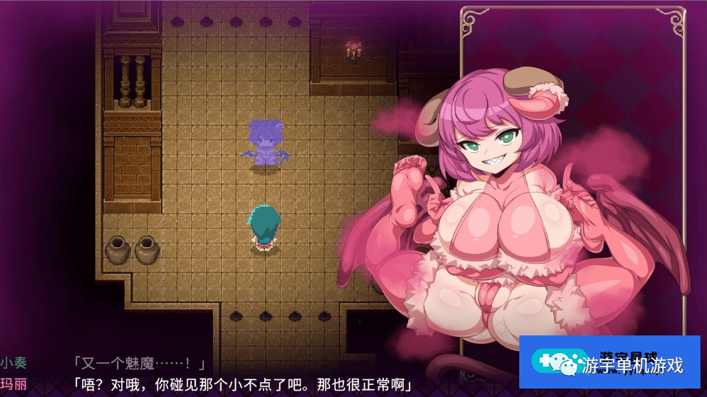 【会员专属】《魔导士小奏的扶她地牢探险 》STEAM官方中文版