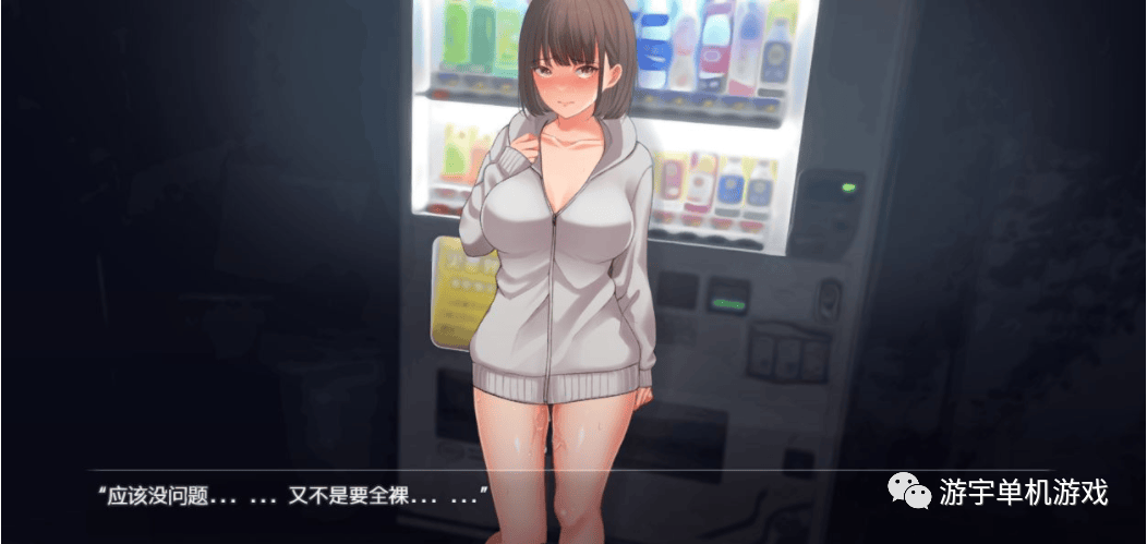 【会员专属】《夜间鹿出：夜歩き》精翻汉化版+全CG回想 [PC+安卓]