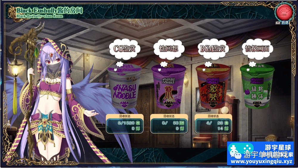 【会员专属】《封缄之都古拉塞斯塔！》威力加强完整汉化版 全DLC+全CG存档+攻略+修改器