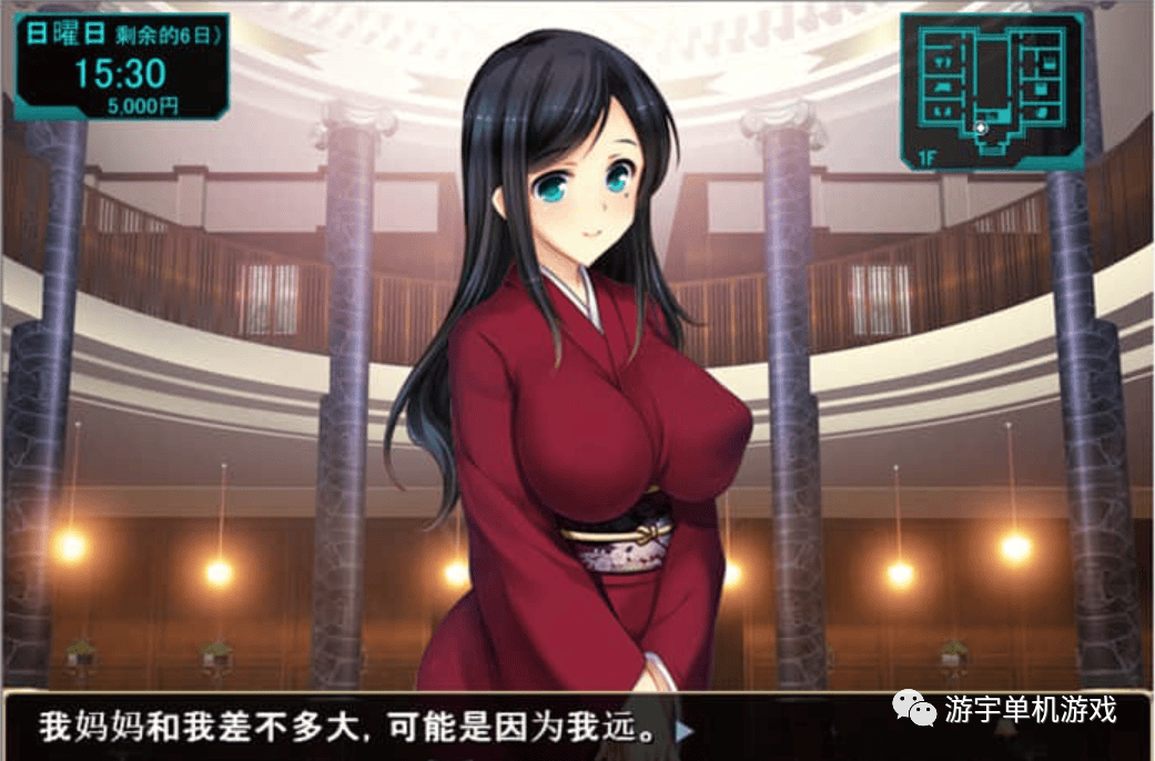 【会员专属】《自宅警备员2 血业版》v1.23.3.3 云翻汉化版