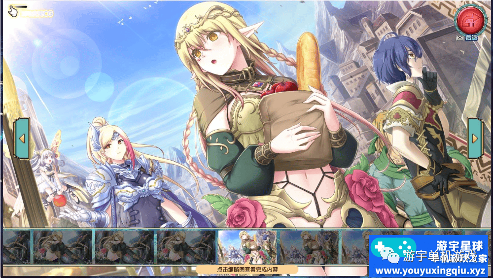 【会员专属】《封缄之都古拉塞斯塔！》威力加强完整汉化版 全DLC+全CG存档+攻略+修改器