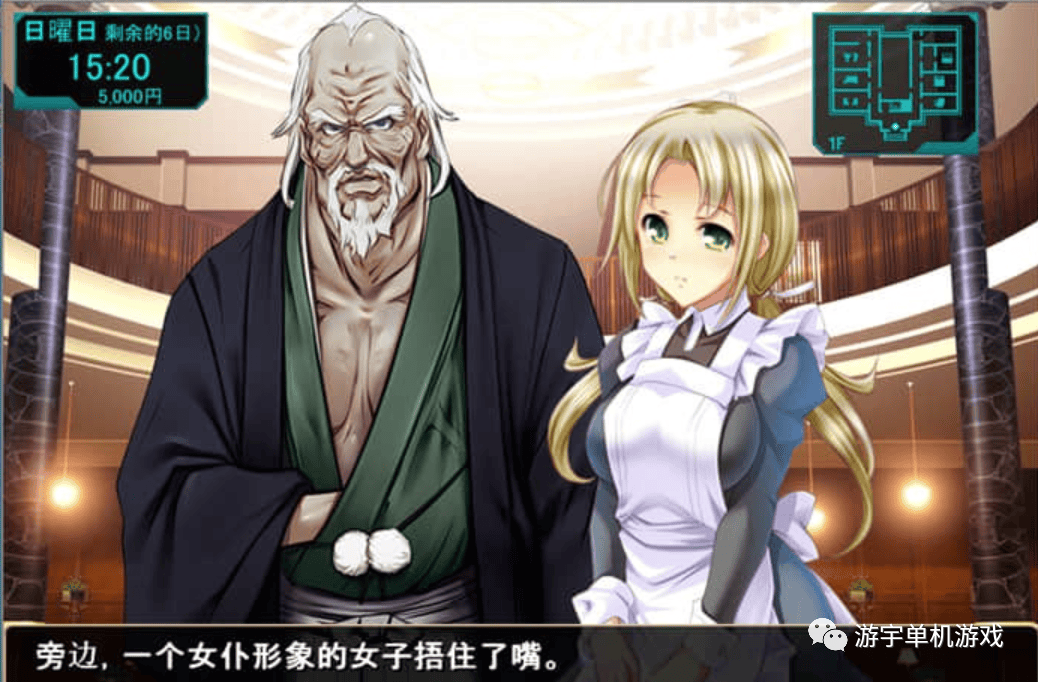 【会员专属】《自宅警备员2 血业版》v1.23.3.3 云翻汉化版