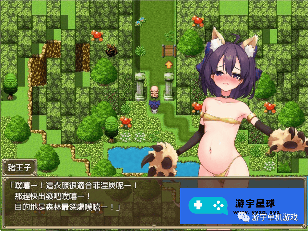 【会员专属】《精灵奴隶御子菲涅：外传三部曲 》Bokiboki官方中文步兵版