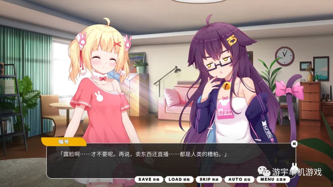 【游戏推荐】《小白兔电商》v2.0 免安装中文学习版 【游戏推荐】《小白兔电商》v2.0 免安装中文学习版
