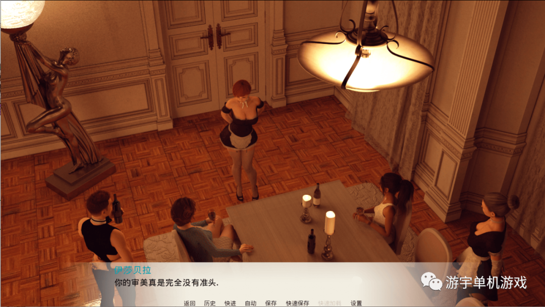 【会员专属】《遗产》v0.361 精翻汉化版 [PC+安卓]