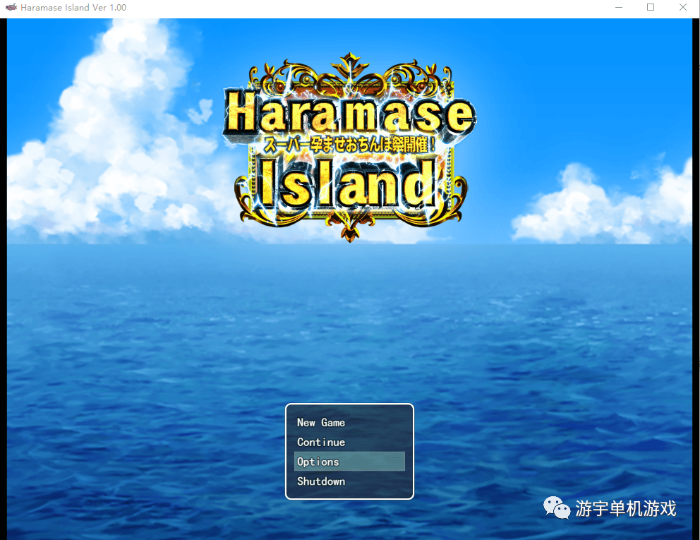 【会员专属】《Haramase Island 不负责地怀孕、生育、生孩子》 汉化版 [PC+安卓]