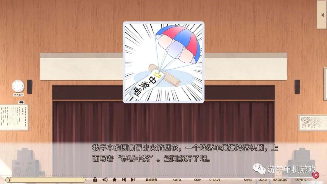 【游戏推荐】《常轨脱离Creative》v1.0.2 免安装中文学习版