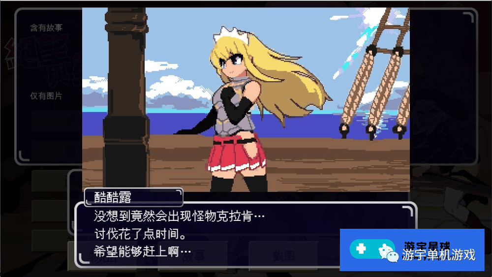 【会员专属】《绝望与荣光的战场DX》Ver1.03 STEAM官方中文步兵版