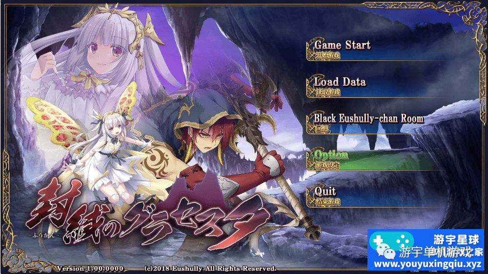 【会员专属】《封缄之都古拉塞斯塔！》威力加强完整汉化版 全DLC+全CG存档+攻略+修改器
