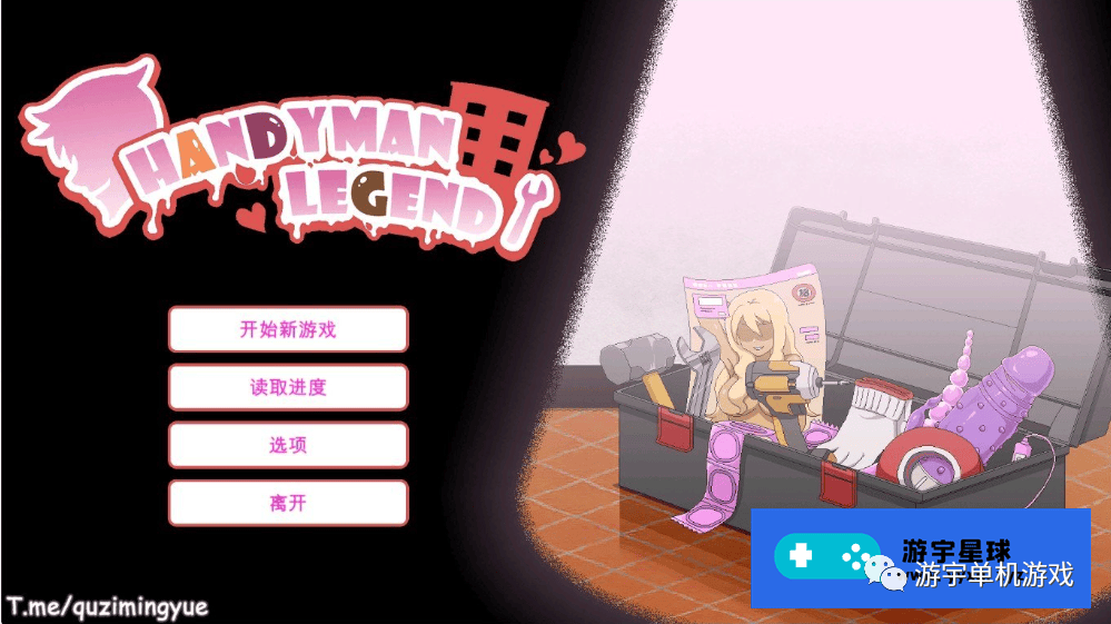 【会员专属】《水管工传说 》Steam官方正式中文步兵版