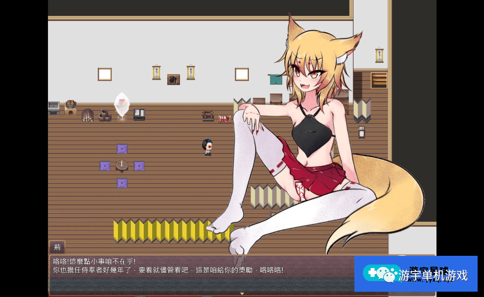 【会员专属】《狐神封银录》v1.0.0 官方中文步兵版+全回想