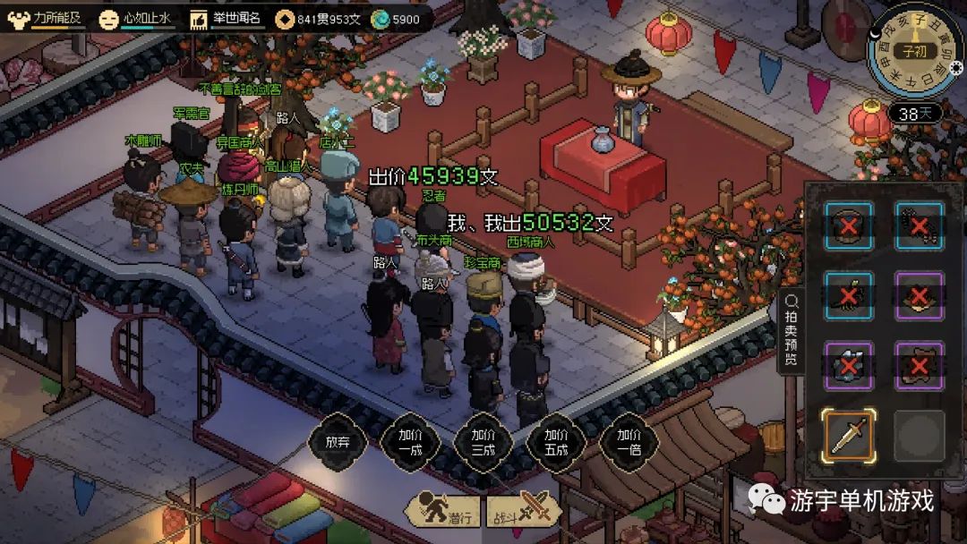 【游戏推荐】《大侠立志传》v0.6.0307 免安装中文学习版 【游戏推荐】《大侠立志传》v0.6.0307 免安装中文学习版