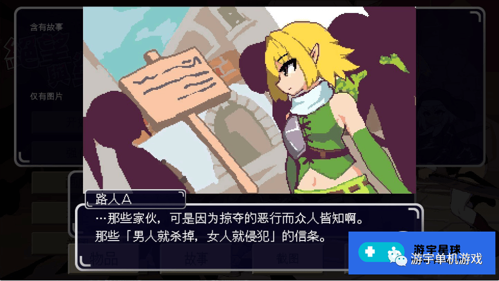 【会员专属】《绝望与荣光的战场DX》Ver1.03 STEAM官方中文步兵版