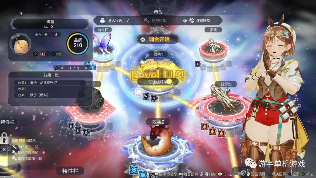 【游戏推荐】《莱莎的炼金工房3 ~终结之炼金术士与秘密钥匙~》v230324+预购特典+全DLC 免安装豪华中文学习版 【游戏推荐】《莱莎的炼金工房3 ~终结之炼金术士与秘密钥匙~》v230324+预购特典+全DLC 免安装豪华中文学习版
