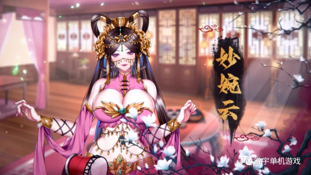 【会员专属】《怡红院》v1.02p Steam官方中文步兵版 【会员专属】《怡红院》v1.02p Steam官方中文步兵版