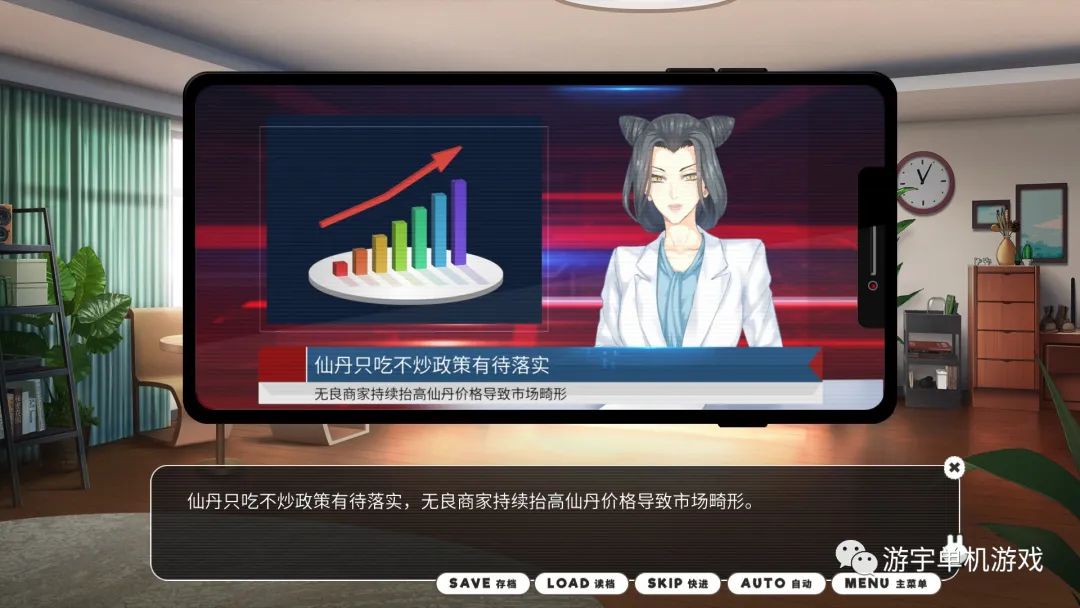 【游戏推荐】《小白兔电商》v2.0 免安装中文学习版