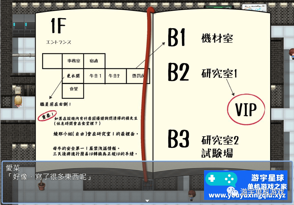 【会员专属】《人间牧场~更生篇》 官方中文步兵版+全回想 【会员专属】《人间牧场~更生篇》 官方中文步兵版+全回想