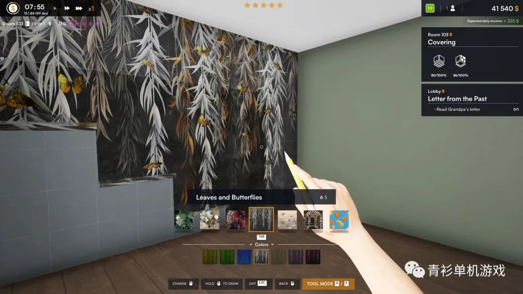 《酒店装修大师 Hotel Renovator》v1.0.1.5 免安装中文学习版