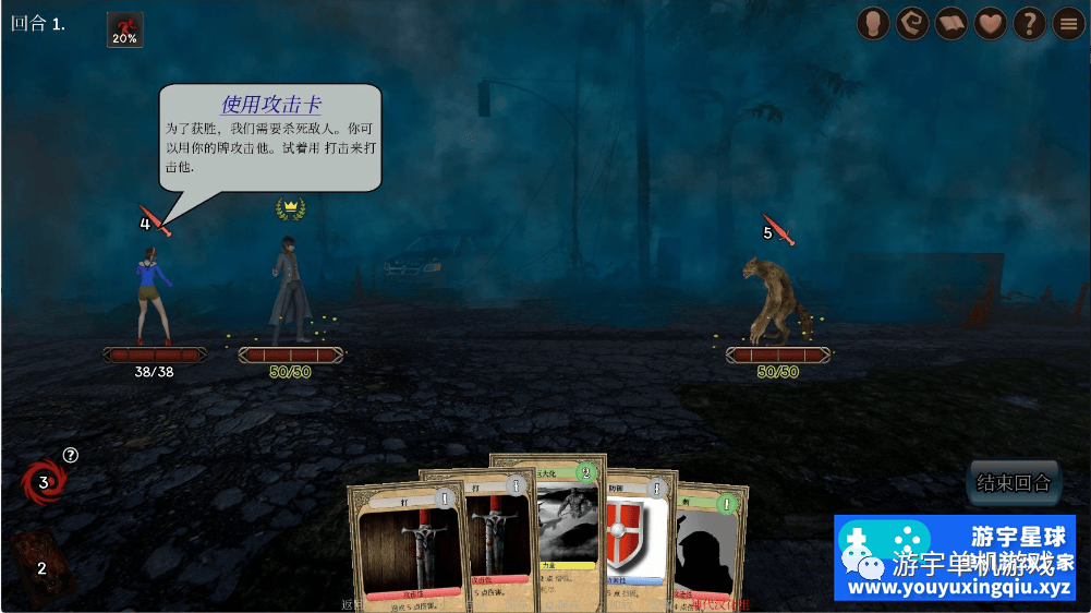 【会员专属】《星体欲望》v0.2.4 Public 汉化版 [PC+安卓]