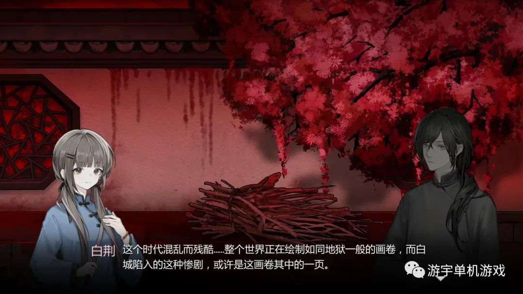 【游戏推荐】《苍白花树繁茂之时》Build.11084864 免安装中文正式学习版 【游戏推荐】《苍白花树繁茂之时》Build.11084864 免安装中文正式学习版