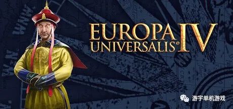 【游戏推荐】《欧陆风云4》v1.35.1+全DLC+季票+修改器 免安装汉化终极版 【游戏推荐】《欧陆风云4》v1.35.1+全DLC+季票+修改器 免安装汉化终极版