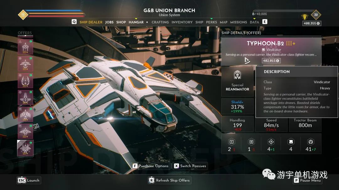 【游戏推荐】​《永恒空间2 EVERSPACE 2》v1.0.33479 免安装中文学习版