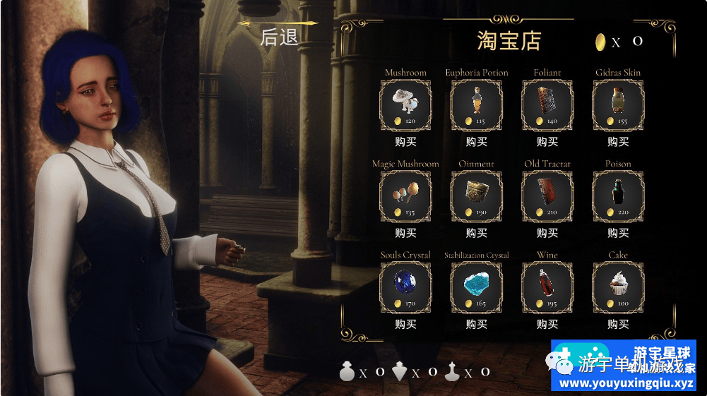 【会员专属】《魔力宝贝》第一章 Steam官方中文版 【会员专属】《魔力宝贝》第一章 Steam官方中文版