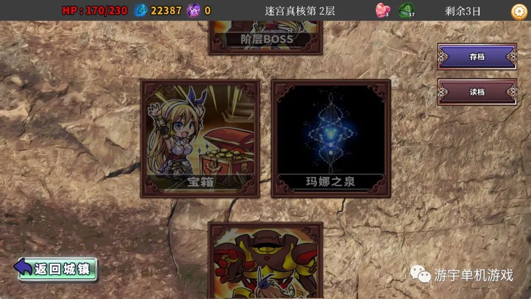 【会员专属】《在地下城赚钱还债是否搞错了什么》Ver1.11 STEAM官方中文步兵版+全CG回想