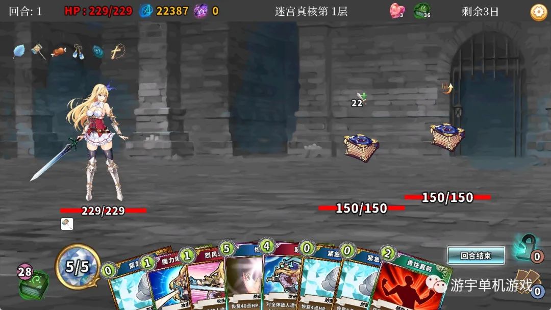 【会员专属】《在地下城赚钱还债是否搞错了什么》Ver1.11 STEAM官方中文步兵版+全CG回想