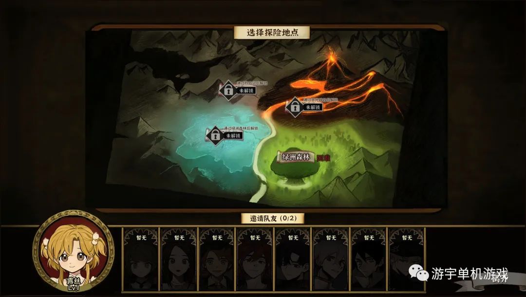 【游戏推荐】《火山的女儿》v1.00.07-剑术无双-多结局-养成 免安装中文学习版