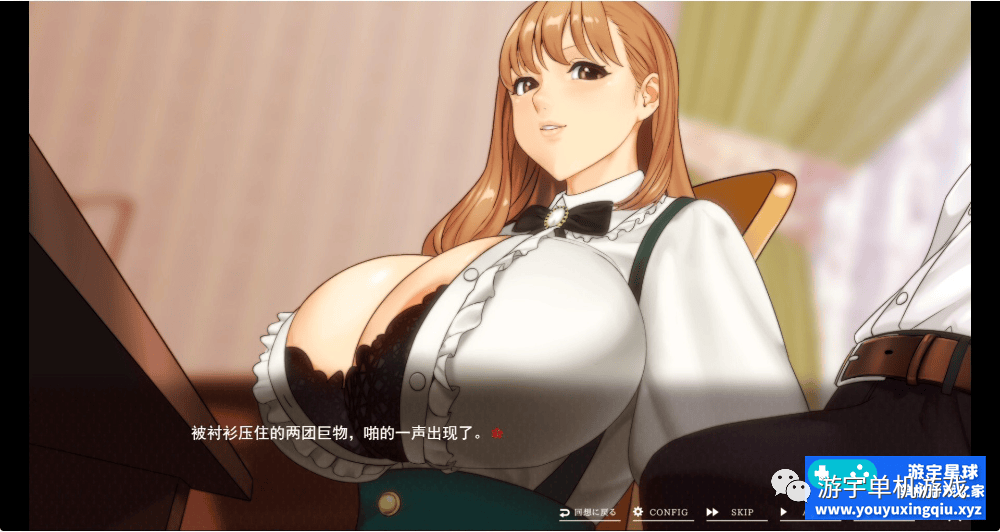 【会员专属】《乳神家の館~银玉の247》云汉化正式版