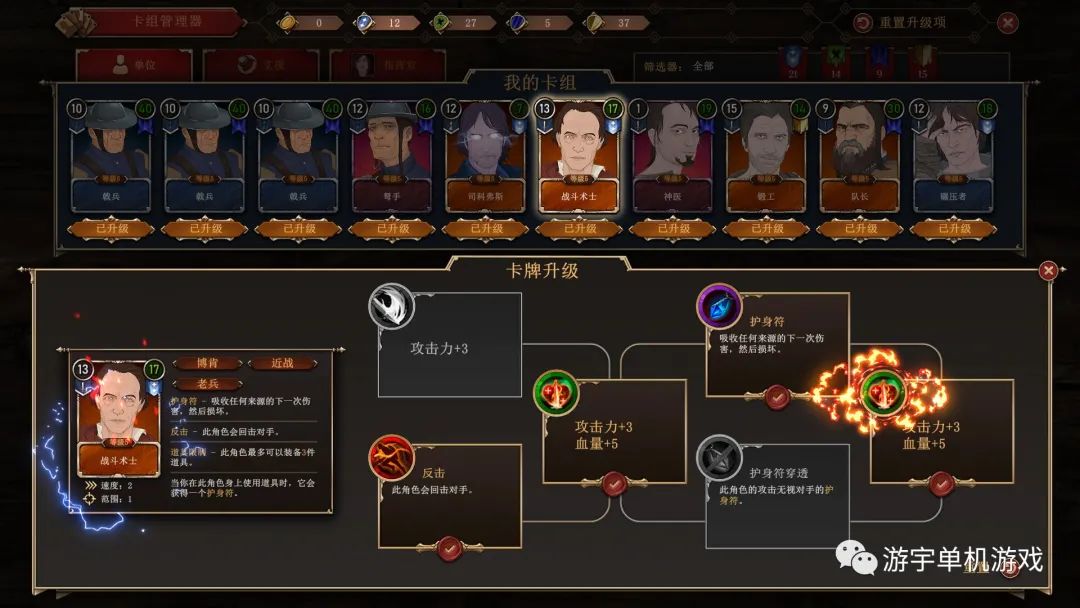 【游戏推荐】《诸神灰烬：抉择》v1.05.12 免安装中文学习版