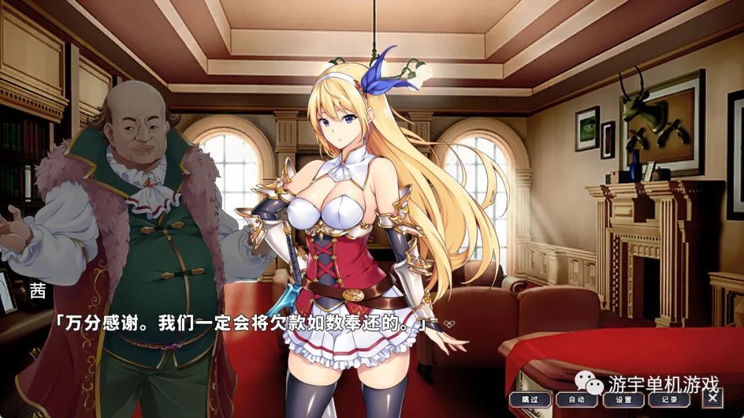 【会员专属】《在地下城赚钱还债是否搞错了什么》Ver1.11 STEAM官方中文步兵版+全CG回想