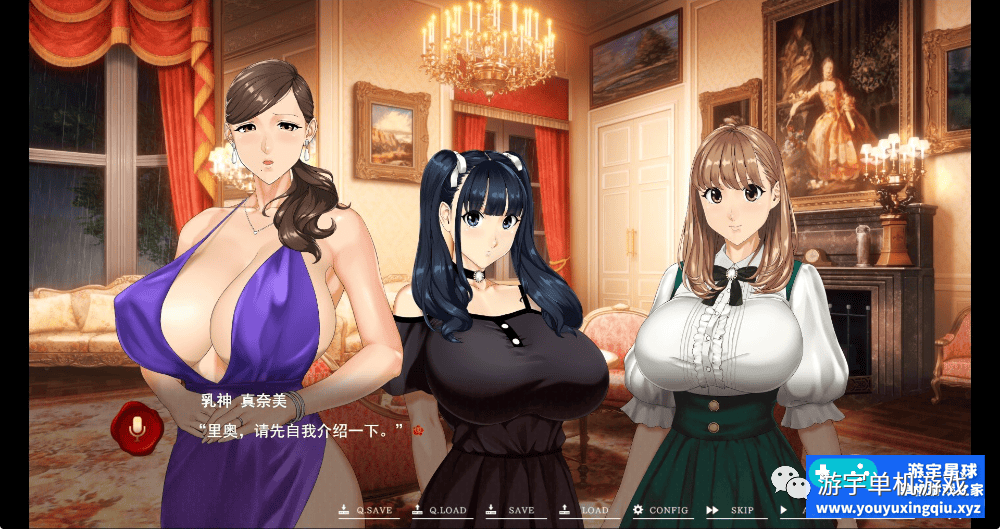 【会员专属】《乳神家の館~银玉の247》云汉化正式版