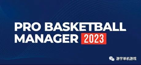 【游戏推荐】《职业篮球经理 2023》v1.66 免安装中文学习版 【游戏推荐】《职业篮球经理 2023》v1.66 免安装中文学习版