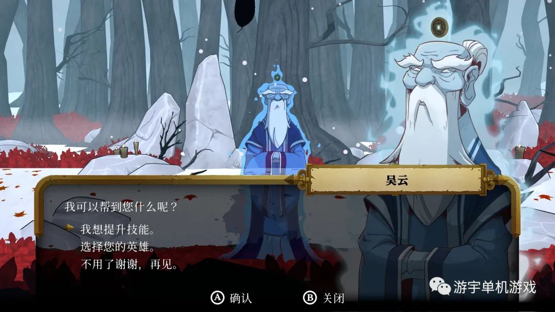 【游戏推荐】《海鼠诅咒》免安装中文学习版