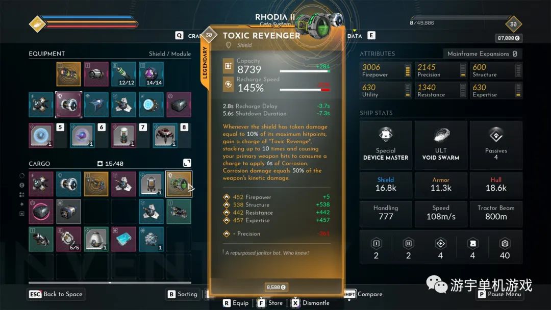 【游戏推荐】​《永恒空间2 EVERSPACE 2》v1.0.33479 免安装中文学习版