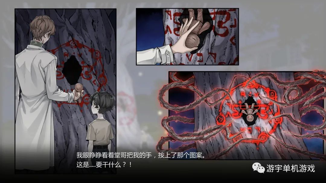 【游戏推荐】《苍白花树繁茂之时》Build.11084864 免安装中文正式学习版 【游戏推荐】《苍白花树繁茂之时》Build.11084864 免安装中文正式学习版