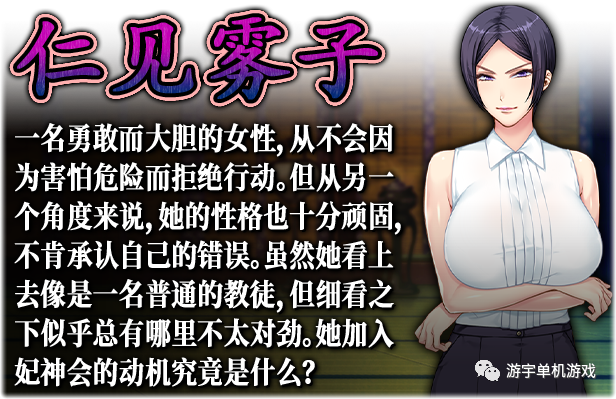 【会员专属】《妃神会秘史》Steam官方中文步兵版+全CG存档+全动画版 【会员专属】《妃神会秘史》Steam官方中文步兵版+全CG存档+全动画版