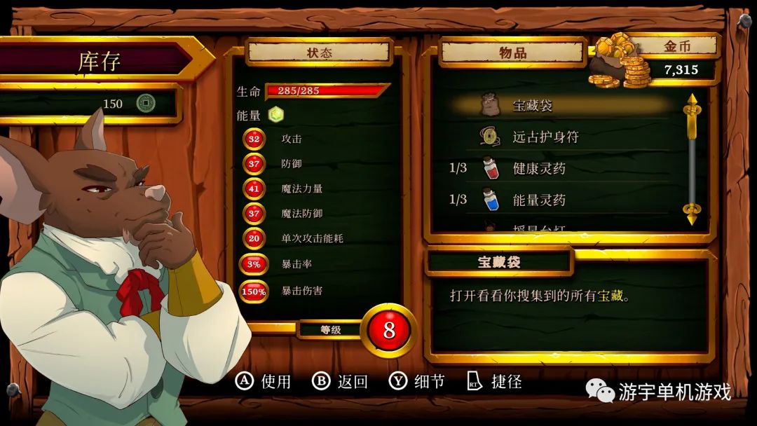 【游戏推荐】《海鼠诅咒》免安装中文学习版