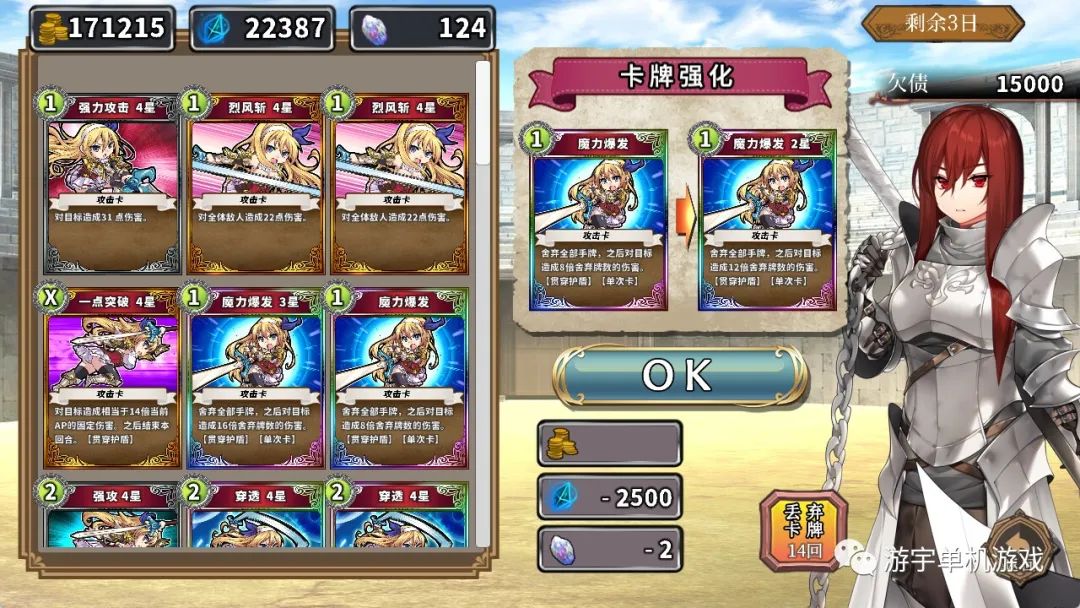 【会员专属】《在地下城赚钱还债是否搞错了什么》Ver1.11 STEAM官方中文步兵版+全CG回想