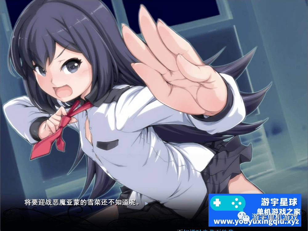 【会员专属】《聖天使:冬堂雪菜の敗北》 Ver1.01 云汉化版 【会员专属】《聖天使:冬堂雪菜の敗北》 Ver1.01 云汉化版