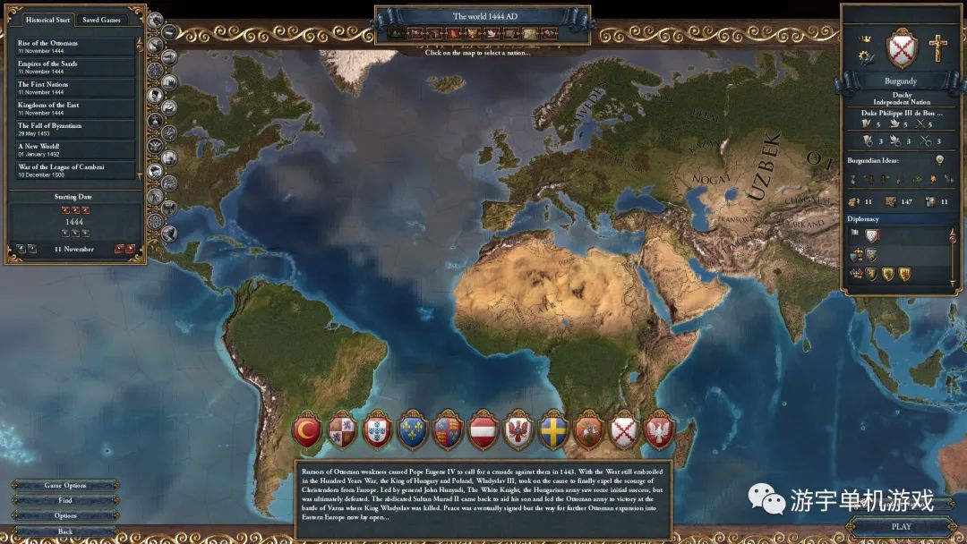 【游戏推荐】《欧陆风云4》v1.35.1+全DLC+季票+修改器 免安装汉化终极版 【游戏推荐】《欧陆风云4》v1.35.1+全DLC+季票+修改器 免安装汉化终极版