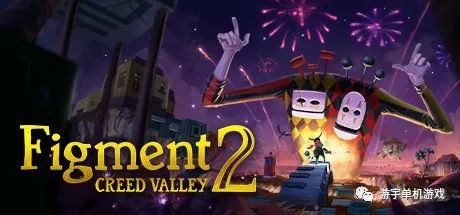 【游戏推荐】《虚构世界2:信条谷》v1.0.6 免安装中文学习版 【游戏推荐】《虚构世界2:信条谷》v1.0.6 免安装中文学习版