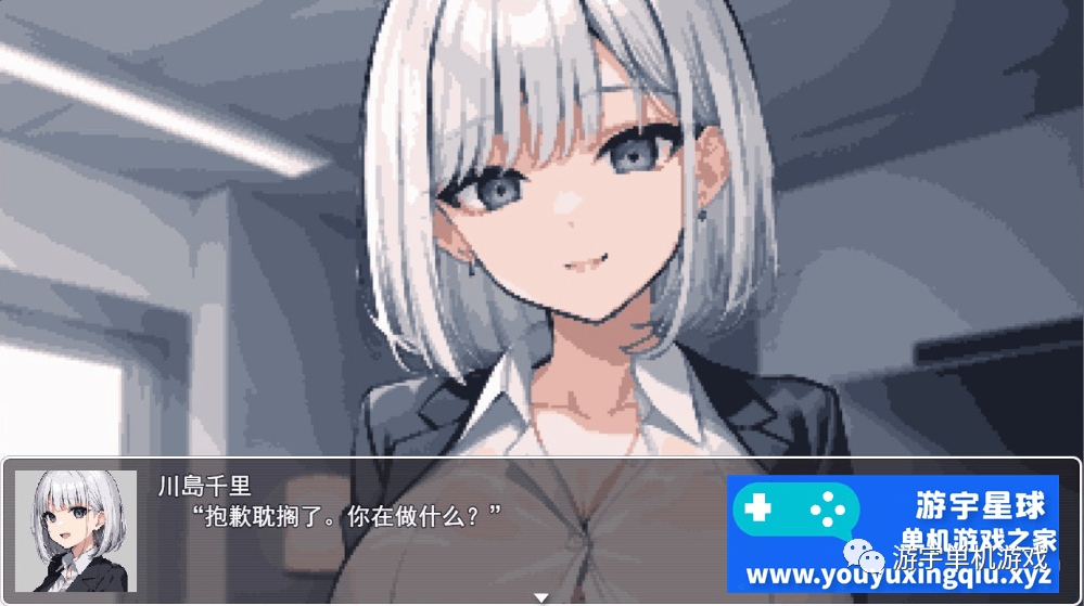 【会员专属】《校园循环强上：5分钟的时间循环》云汉化正式版