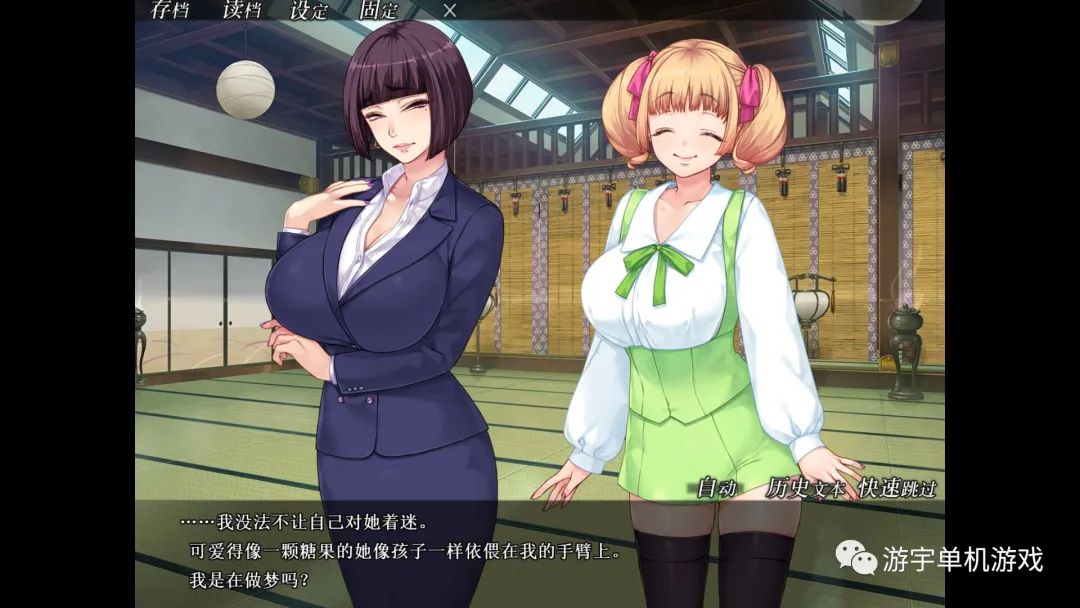 【会员专属】《妃神会秘史》Steam官方中文步兵版+全CG存档+全动画版 【会员专属】《妃神会秘史》Steam官方中文步兵版+全CG存档+全动画版